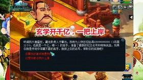 梦幻老王最新爆料视频,揭秘幕后真相,带你走进神秘世界 第3张 梦幻老王最新爆料视频,揭秘幕后真相,带你走进神秘世界 第3张