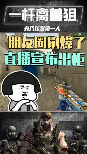 娱乐吃瓜主播直播间在哪,娱乐吃瓜主播直播间,带你一探究竟! 第2张 娱乐吃瓜主播直播间在哪,娱乐吃瓜主播直播间,带你一探究竟! 第2张