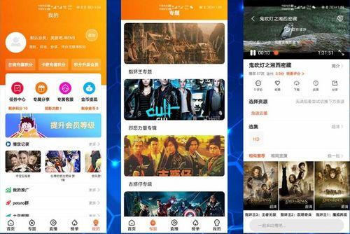 锦州热搜爆料新闻视频播放,揭秘最新爆料新闻视频背后的真相  第2张