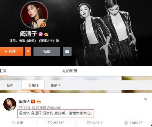 轻凌最新爆料,揭秘娱乐圈最新热点事件内幕