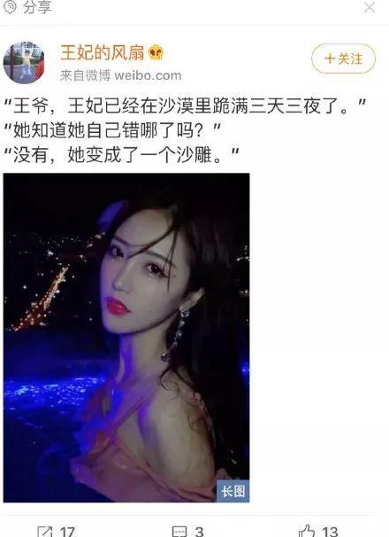 娱乐圈爆料者微博,揭秘明星幕后故事 第3张 娱乐圈爆料者微博,揭秘明星幕后故事 第3张