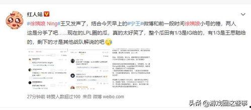 吃瓜小说后续免费阅读,吃瓜小说后续免费大揭秘  第3张