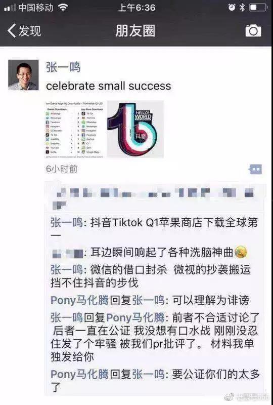 抖音怎么联系新闻媒体爆料  第2张