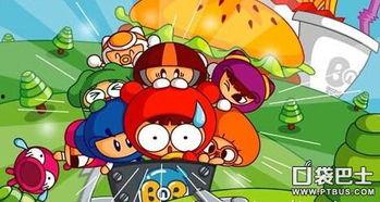 泡泡堂最新爆料消息,全新玩法与角色,带你重返童年欢乐时光 第2张 泡泡堂最新爆料消息,全新玩法与角色,带你重返童年欢乐时光 第2张